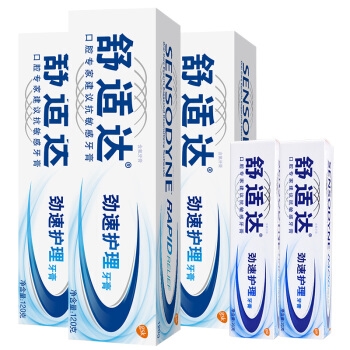 SENSODYNE 舒适达 劲速护理套装（劲速护理牙膏120g×3+便携装20g×2） *3件 图1
