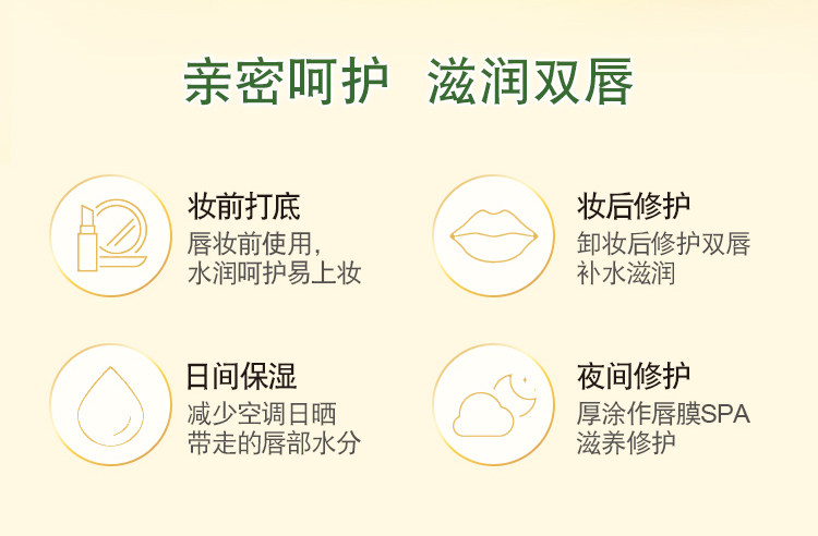曼秀雷敦 天然食品级唇膏 4g 图6