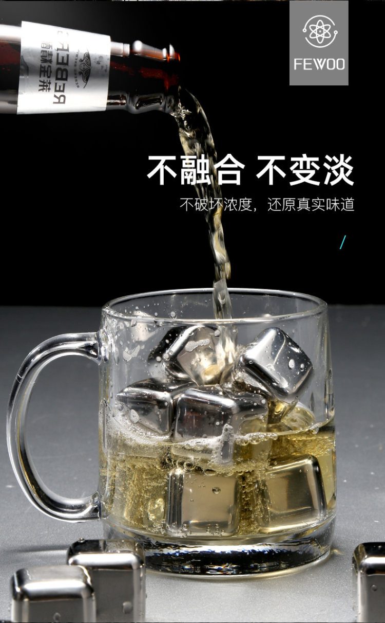 德国 FEWOO 304不锈钢金属速冻冰块 2块 图4