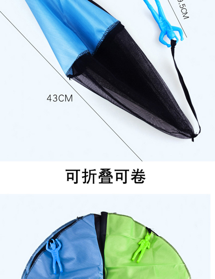 法塞纳 降落玩具 图6