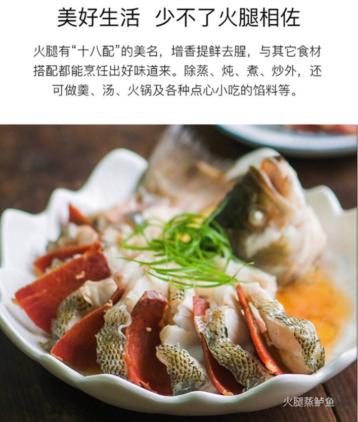 金华特产 腿中王 金华火腿 3斤 礼盒装 图4