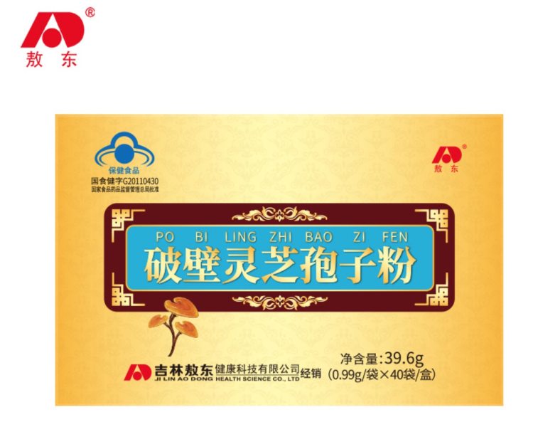 敖东 长白山破壁灵芝孢子粉 40袋 图1