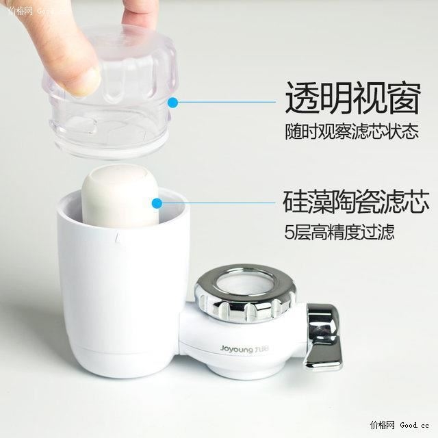 直饮自来水 九阳 水龙头净水器 一机四芯 图1