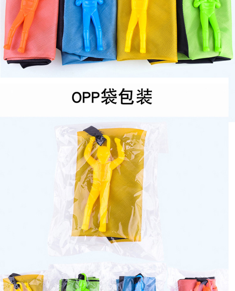 法塞纳 降落玩具 图8
