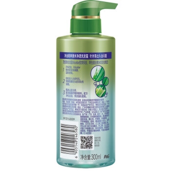 Rejoice 飘柔 微米净透 净油顺爽 洗发水 530ml *5件 图5