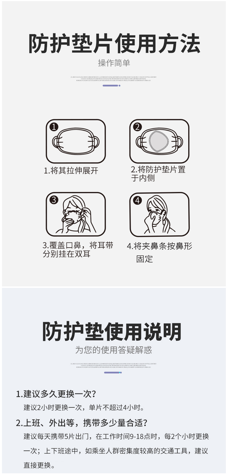 小布朗 三层防护 一次性口罩防护垫片 100片 含熔喷无纺布层 图7