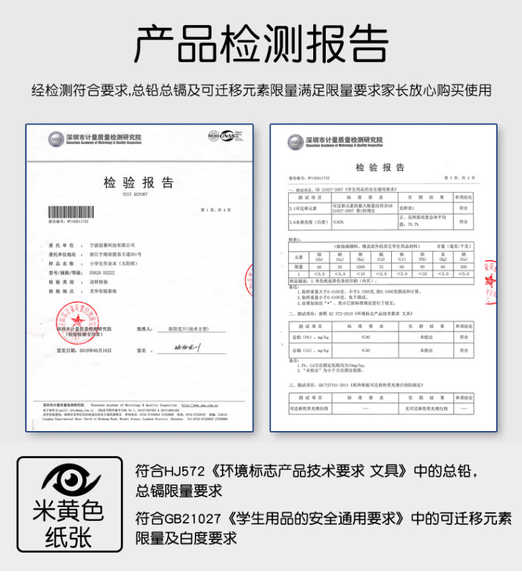 得力 双面练习本 18张*20本 图2