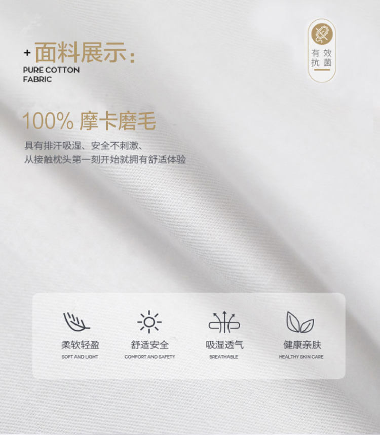 分美 酒店枕头羽丝绒枕芯一对 图5