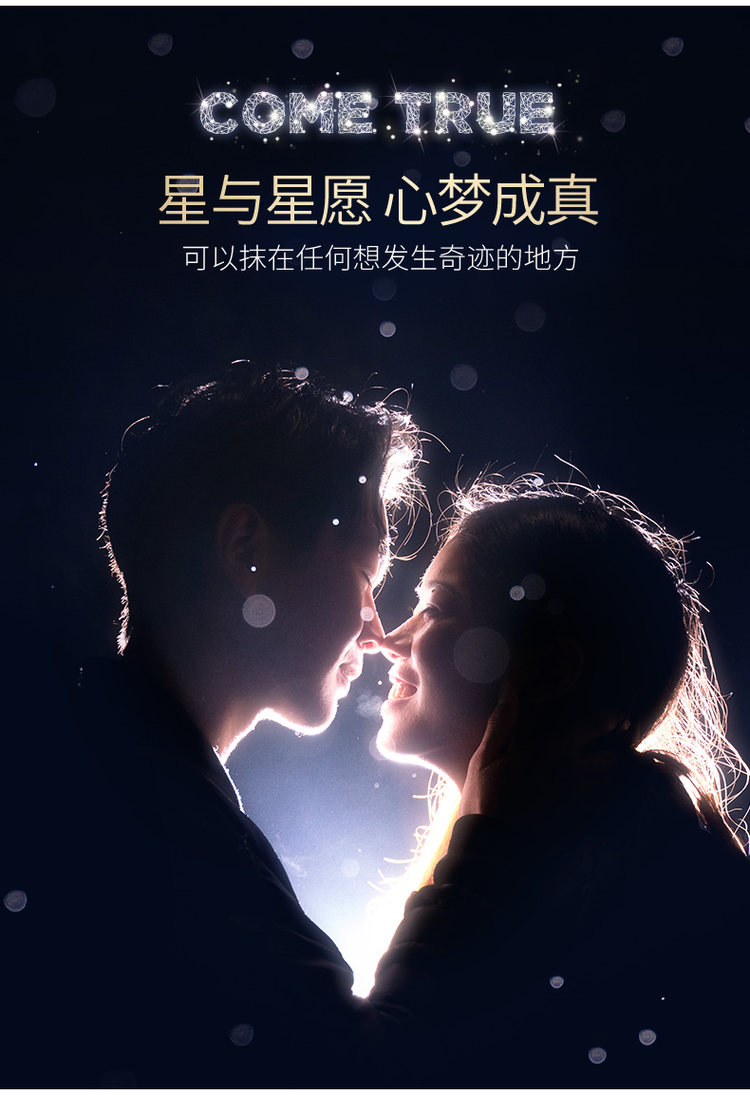 欧丽源 十二星座香体膏固体香水持久淡香 图2