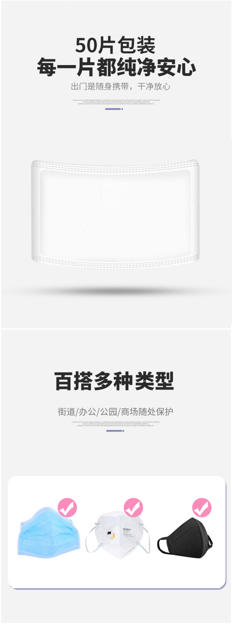 小布朗 三层防护 一次性口罩防护垫片 100片 含熔喷无纺布层 图6