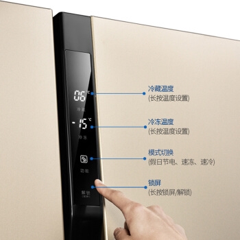 皖/苏福利： Wanbao 万宝 BCD-452WTGD 452升 对开门冰箱 图3