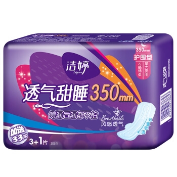 Ladycare 洁婷 夜用丝薄棉柔卫生巾 350mm*4片 *2件 图1