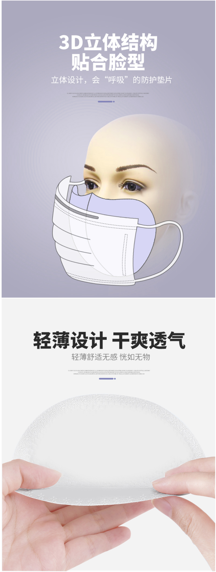 小布朗 三层防护 一次性口罩防护垫片 100片 含熔喷无纺布层 图5