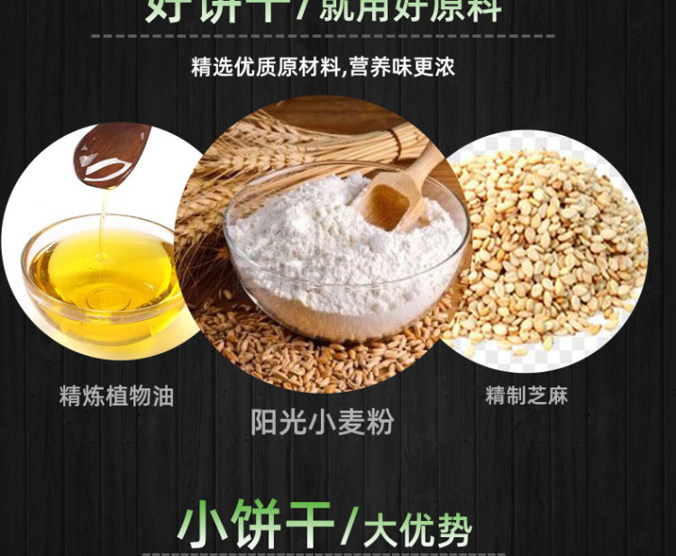 香葱曲奇 整箱批咸味饼干 2斤 图4