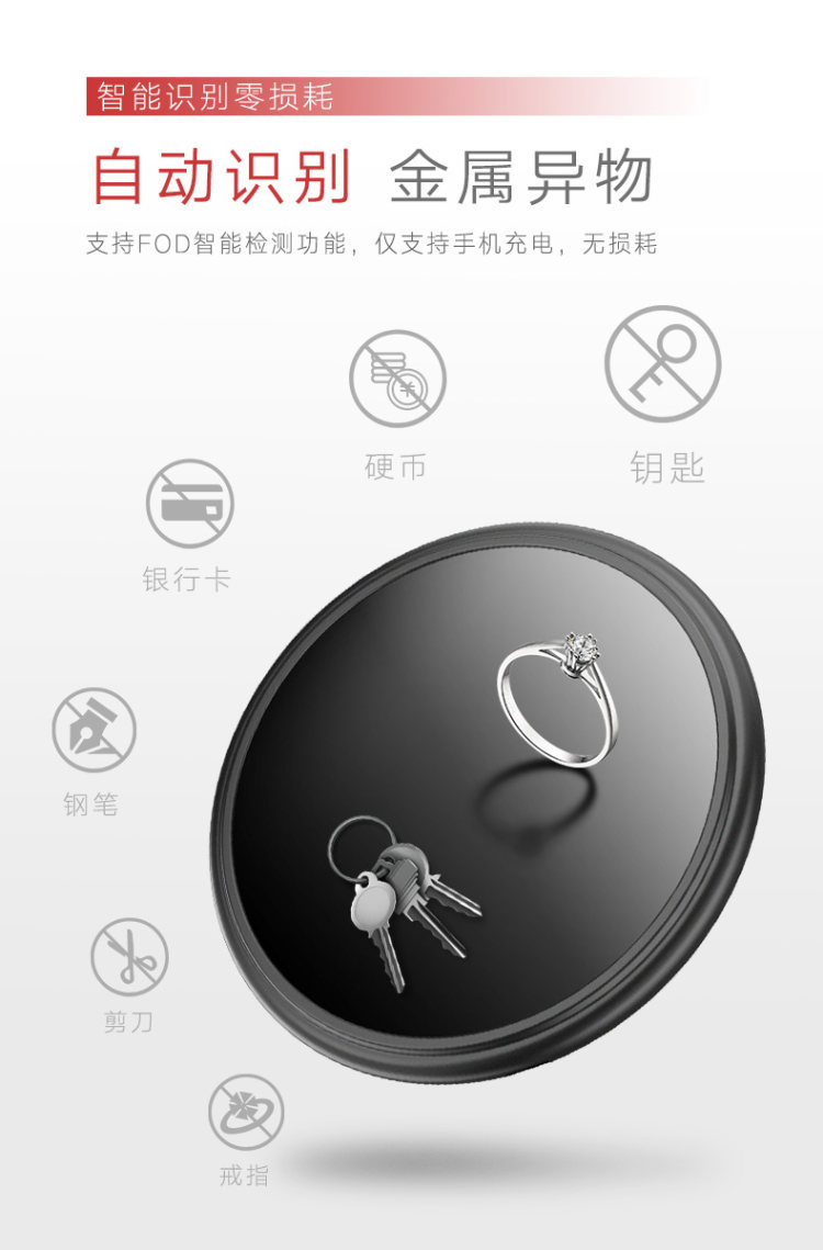 安卓苹果无线快充通用充电器 图7