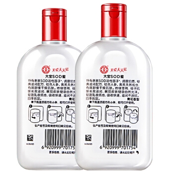 运费券收割机： Dabao 大宝 SOD蜜 200ml 2支装 图2