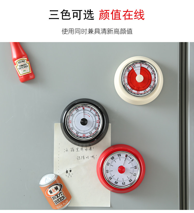 厨房带磁铁机械式计时器定时器提醒器 图7