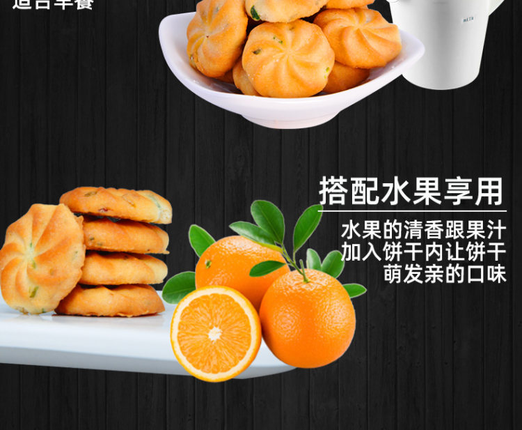 香葱曲奇 整箱批咸味饼干 2斤 图6