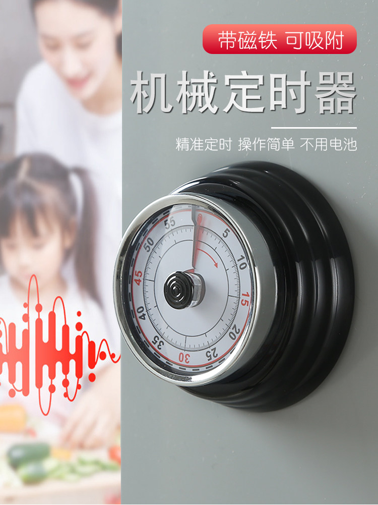 厨房带磁铁机械式计时器定时器提醒器 图5