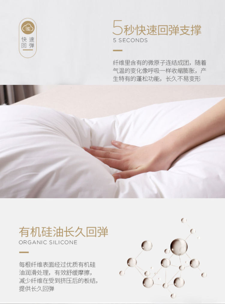 分美 酒店枕头羽丝绒枕芯一对 图4