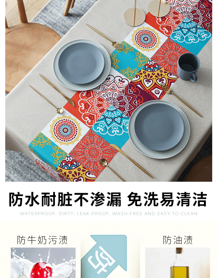 长方形餐桌布布艺防水防油免洗PV 图3