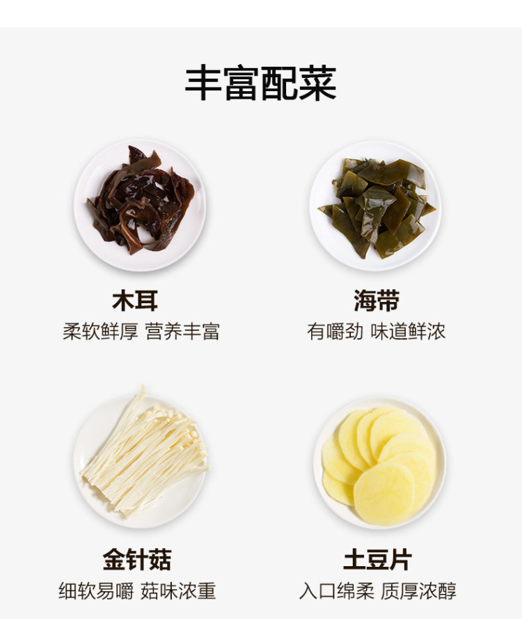 莫小仙 网红麻辣即食自煮小火锅 2盒 图6
