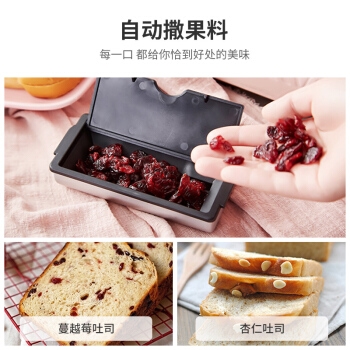 petrus 柏翠 PE8890 面包机 *2件 图4