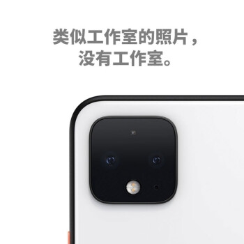 中亚Prime会员： Google 谷歌 Pixel 4 XL 智能手机 6GB 64GB 图5