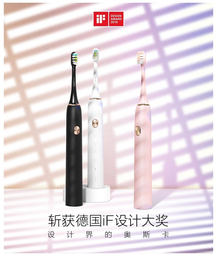 小米 素士 Soocas X3 声波电动牙刷 进口杜邦刷毛 图2