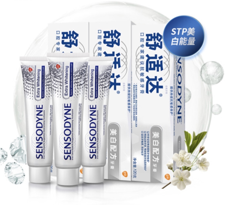 SENSODYNE 舒适达 美白抗敏感 牙膏 120g 3支装 *3件 图1