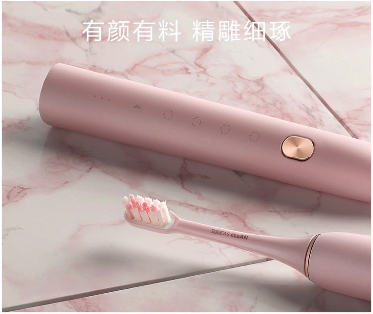 小米 素士 Soocas X3 声波电动牙刷 进口杜邦刷毛 图3