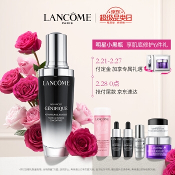 促销活动： 京东 女神节 全品类主会场 图6