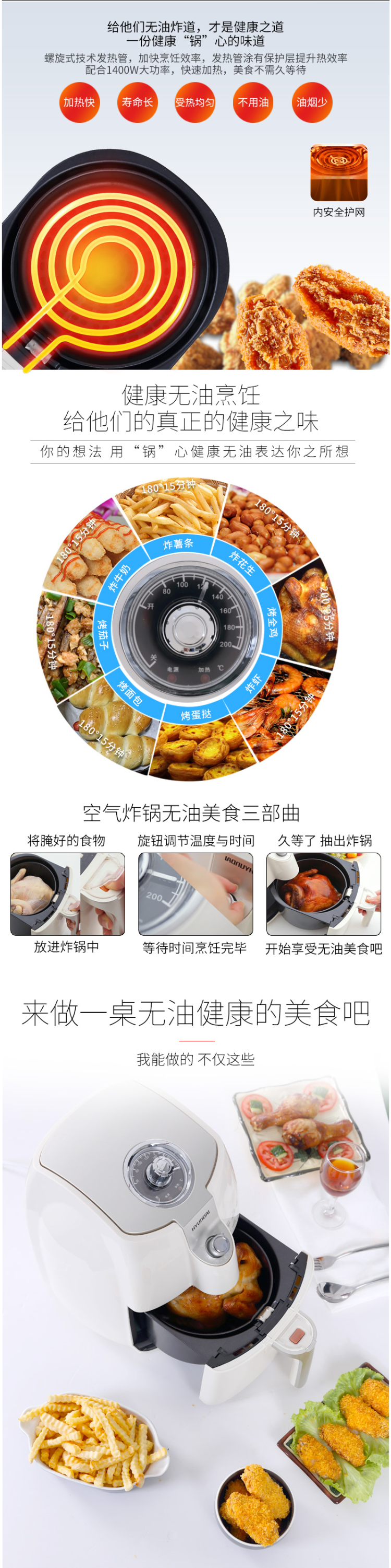韩国 现代 AF-018 双炸锅 多功能空气炸锅 1.8+2.5L 搪瓷内胆 精准调控时间温度 图4