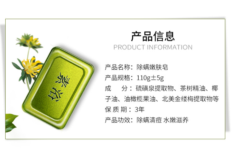 SUYU 抑菌祛痘除螨皂送起泡网 图5