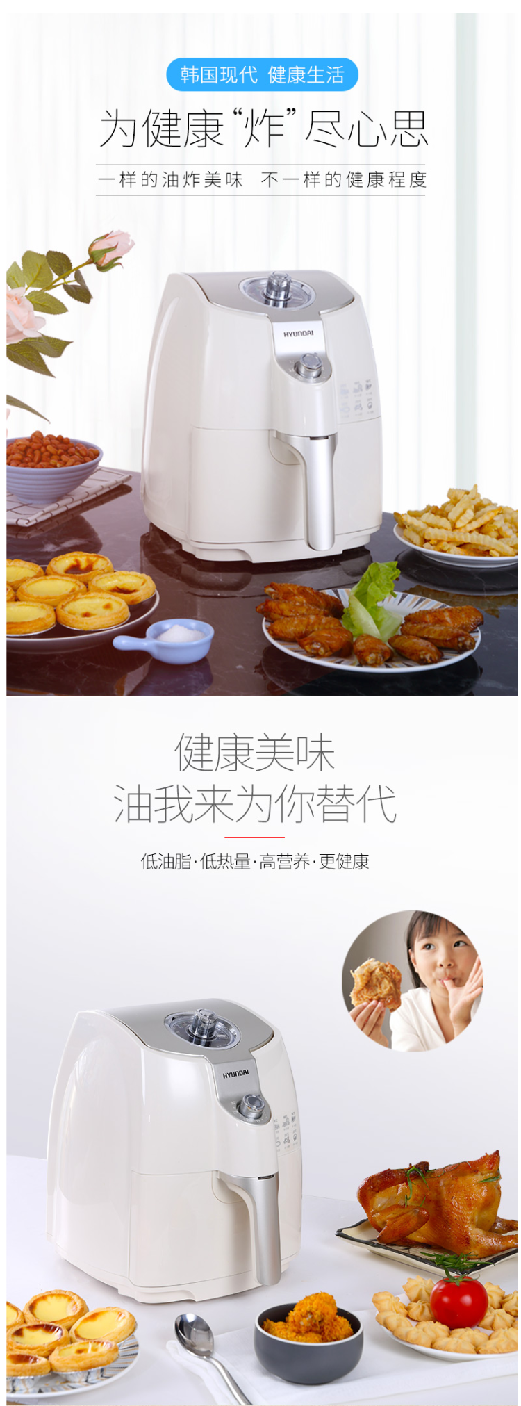 韩国 现代 AF-018 双炸锅 多功能空气炸锅 1.8+2.5L 搪瓷内胆 精准调控时间温度 图1