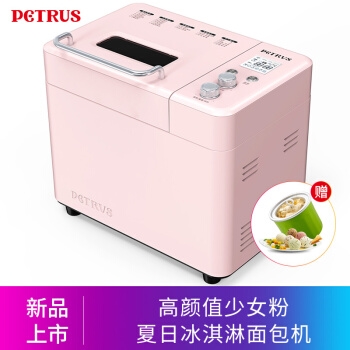 petrus 柏翠 PE8890 面包机 *2件 图1
