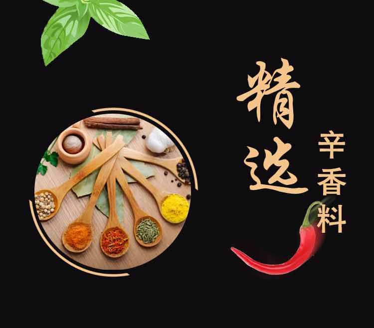 第二件1元 重庆德庄 老火锅底料 图8