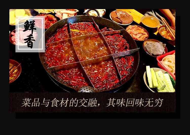 第二件1元 重庆德庄 老火锅底料 图10