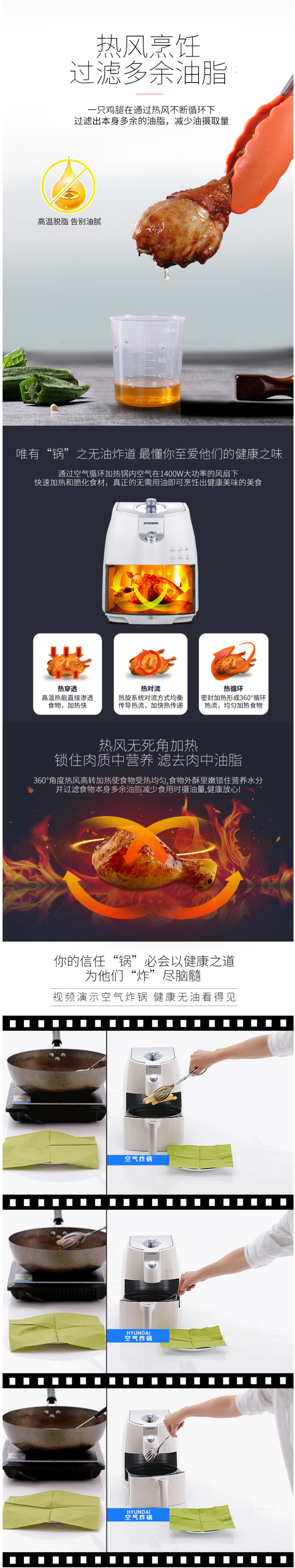 韩国 现代 AF-018 双炸锅 多功能空气炸锅 1.8+2.5L 搪瓷内胆 精准调控时间温度 图3