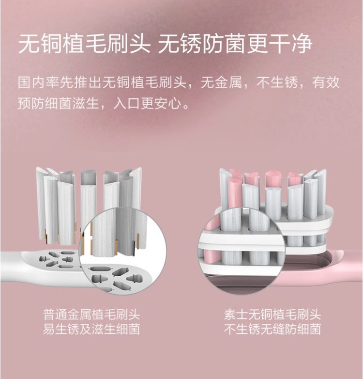 小米 素士 Soocas X3 声波电动牙刷 进口杜邦刷毛 图12