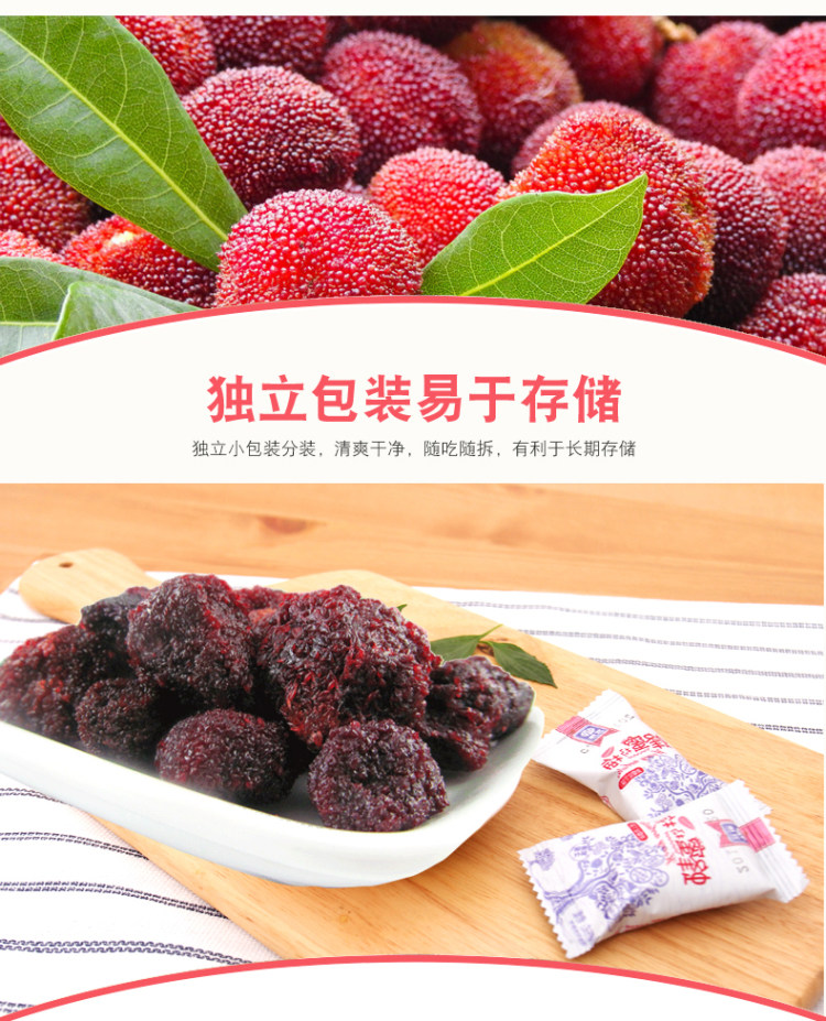 宜康 蜂蜜杨梅 516g 图2