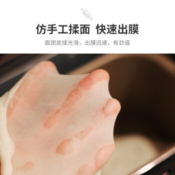 petrus 柏翠 PE8890 面包机 *2件 图5