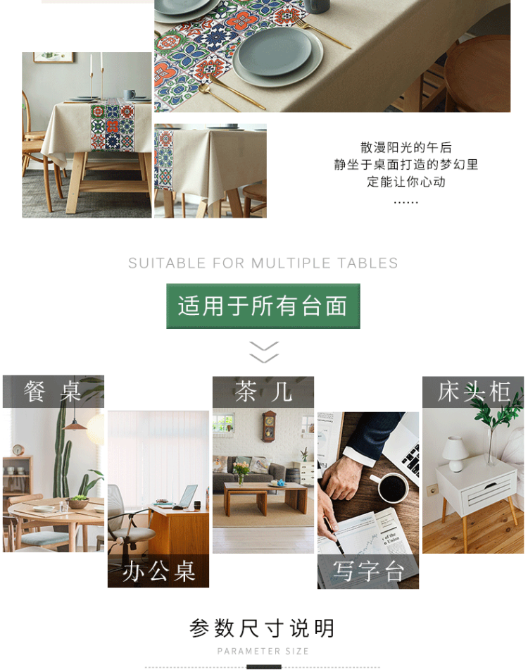 长方形餐桌布布艺防水防油免洗PV 图5