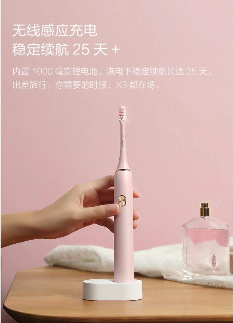 小米 素士 Soocas X3 声波电动牙刷 进口杜邦刷毛 图14