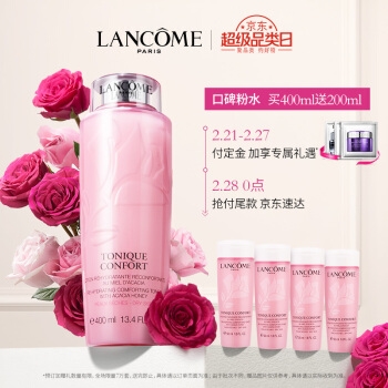 促销活动： 京东 女神节 全品类主会场 图7