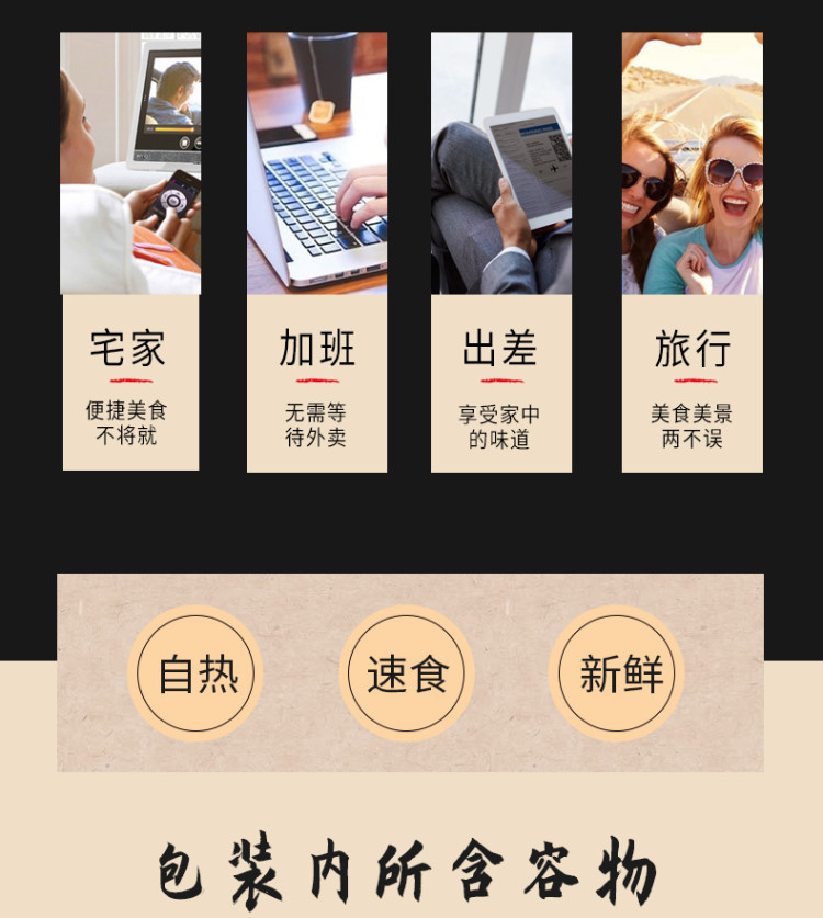 紫山 自热速食方便米饭 图10