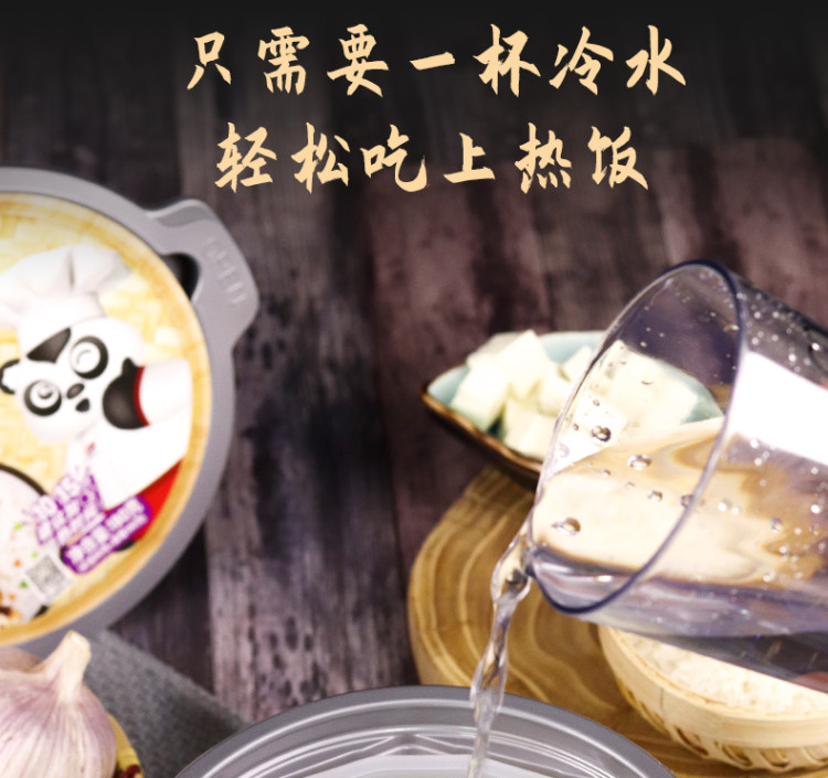 紫山 自热速食方便米饭 图8