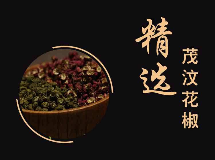 第二件1元 重庆德庄 老火锅底料 图5
