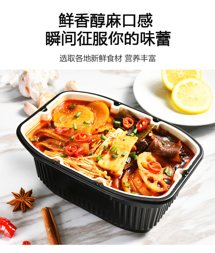 莫小仙 网红麻辣即食自煮小火锅 2盒 图4