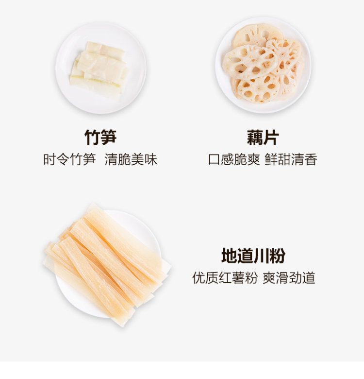莫小仙 网红麻辣即食自煮小火锅 2盒 图7